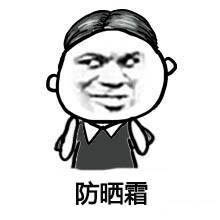 我吻过你的脸微信聊天表情包 这一吻简直太贵了