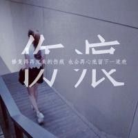 微信唯美带字时尚女生头像