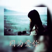微信唯美双影头像 不做别人的影子，只做你的女王