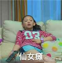 舞法天女聊天微信表情包 搞笑舞法天女魔性表情