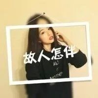 微信女生头像 可能就此忘却你吧