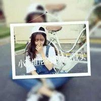 微信女生头像 可能就此忘却你吧