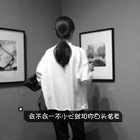 微信女生头像 可能就此忘却你吧