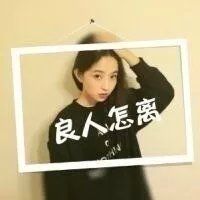 微信女生头像 可能就此忘却你吧