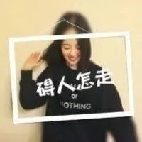 微信女生头像 可能就此忘却你吧