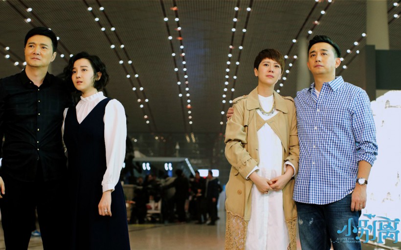 电视剧《小别离》剧照微信高清图片