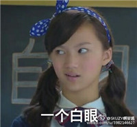 舞法天女聊天微信表情包 搞笑舞法天女魔性表情