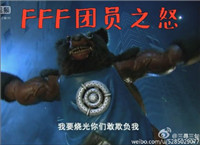 舞法天女聊天微信表情包 搞笑舞法天女魔性表情