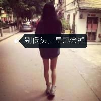 微信女生头像 就爱宝宝，么