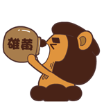 毛毛熊动态微信表情包 放学别走！