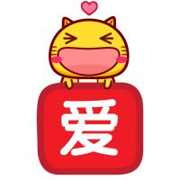 微信七夕表白头像 哈咪猫我爱你