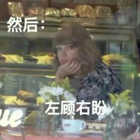泰勒霉霉可爱配文字微信表情包 明天我一定好好学习