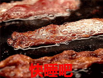 深夜拉仇恨微信表情包 来啊 互相伤害啊！