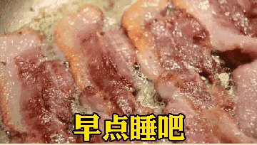 深夜拉仇恨微信表情包 来啊 互相伤害啊！