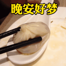 深夜拉仇恨微信表情包 来啊 互相伤害啊！