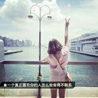 因为有你。背影