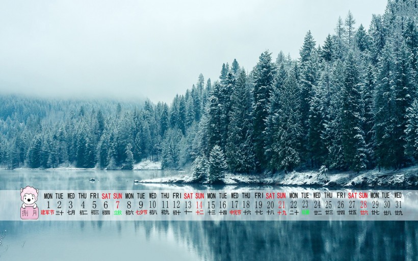 2016年8月风景日历微信高清图片