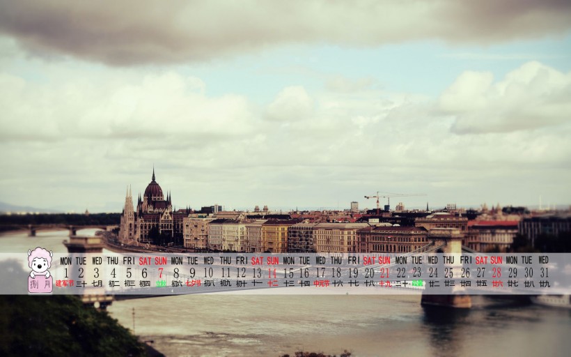 2016年8月风景日历微信高清图片