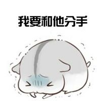 hamham仓鼠微信表情包老公老婆全套 仓鼠情侣专用表情包最新