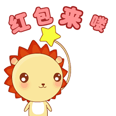 小狮子leo系列动态微信表情包 不想理你！