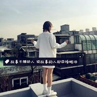 微信女生带字头像陌......路