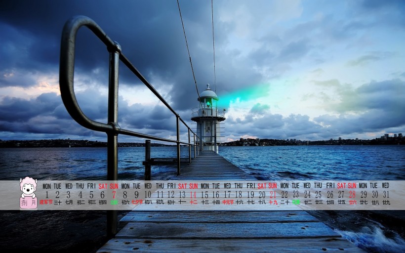 2016年8月风景日历微信高清图片