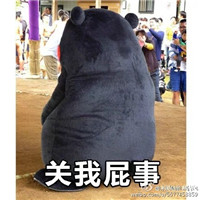 熊本熊带字关我屁事微信表情包 七夕关我什么事