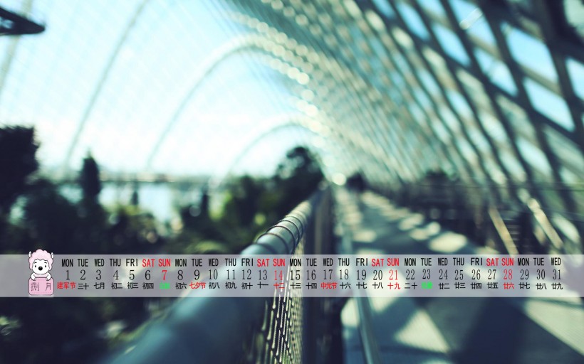 2016年8月风景日历微信高清图片