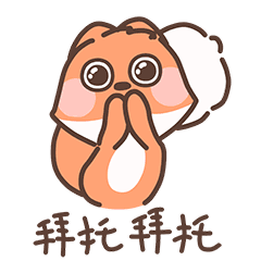 微信跳跳的颜艺冒险表情包 我在床上等你哦！