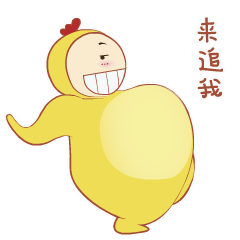 柔软的胖芙搞笑动态微信表情包 我漂亮吗？