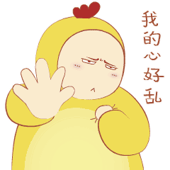 柔软的胖芙搞笑动态微信表情包 我漂亮吗？