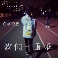 微信唯美女生头像 有一天我离开了你怎么办