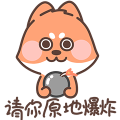 微信跳跳的颜艺冒险表情包 我在床上等你哦！