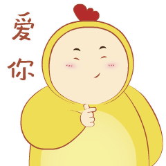 柔软的胖芙搞笑动态微信表情包 我漂亮吗？