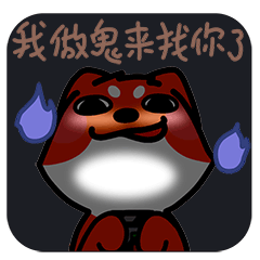 微信跳跳的颜艺冒险表情包 我在床上等你哦！