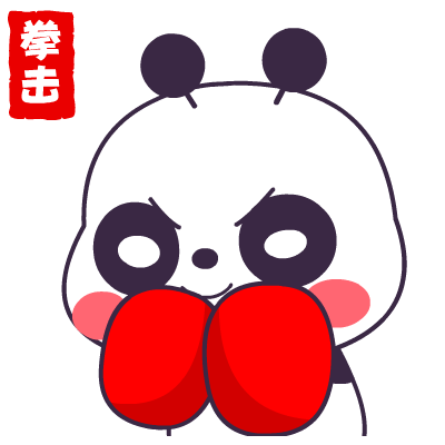 萌萌熊奥运会微信表情包 为奥运加油！