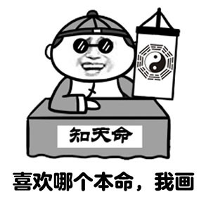 2016七夕表白攻略聊天微信表情包  带你去吃全家桶