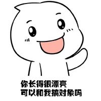 七夕表白小水滴微信表情包 要七夕了我们一起过吗