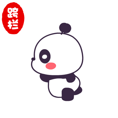 萌萌熊奥运会微信表情包 为奥运加油！