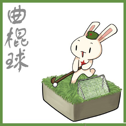 里约奥运会暴漫微信表情包 为奥运加油！