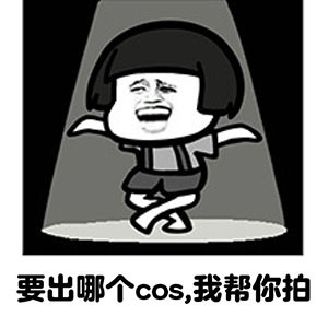 2016七夕表白攻略聊天微信表情包  带你去吃全家桶