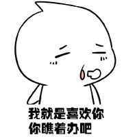 七夕表白小水滴微信表情包 要七夕了我们一起过吗