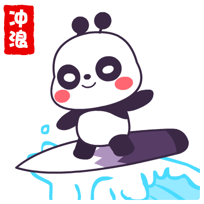 萌萌熊奥运会微信表情包 为奥运加油！