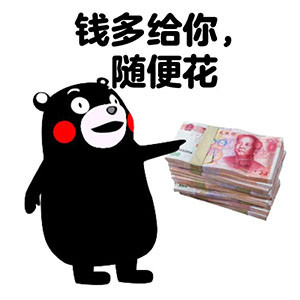 2016七夕表白攻略聊天微信表情包  带你去吃全家桶