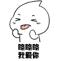 七夕表白小水滴微信表情包 要七夕了我们一起过吗