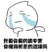 七夕表白小水滴微信表情包 要七夕了我们一起过吗