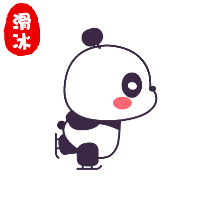 萌萌熊奥运会微信表情包 为奥运加油！