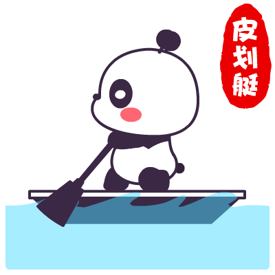 萌萌熊奥运会微信表情包 为奥运加油！
