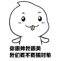 七夕表白小水滴微信表情包 要七夕了我们一起过吗