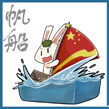 里约奥运会暴漫微信表情包 为奥运加油！